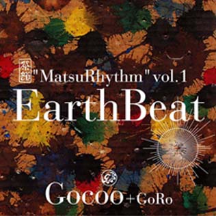 GOCOO+GoRo【EarthBeat】リリース！