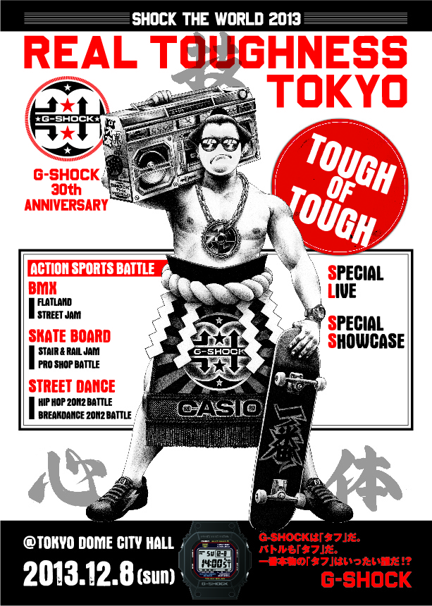 2013/12/8（日）G-SHOCK　REAL TOUGHNESS TOKYO@東京ドームシティホール